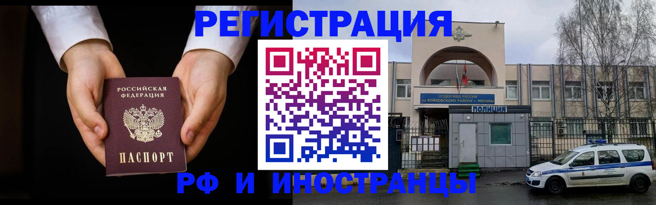 прописка поиск в Киржаче